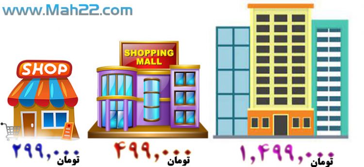 تبلیغ ویژه در سایت نیازمندیهای منطقه 22 تهران                        22            scaled